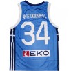 ATHLORAMA JR ANTETOKOUNMPO ΕΘΝΙΚΗ ΕΛΛΑΔΑΣ (885HELLAS002700ANTETO-BLUE) ΣΕΤ ΜΠΑΣΚΕΤ ΠΑΙΔΙΚΟ